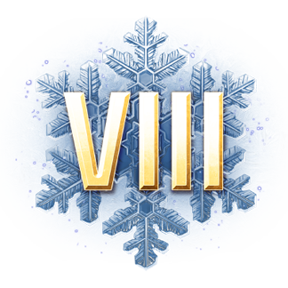 Восьмой уровень